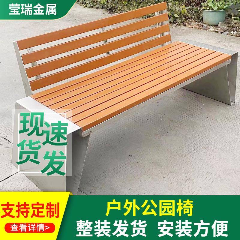 户外闲公园椅不艺镂空钢板钢长椅锈室外景区广场长椅休铁园林座椅