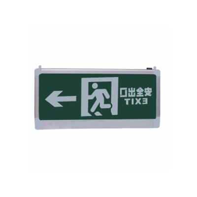 华单面厚铝材向右志灯自电自控AL-66001标M4敏81-DIP30挂墙22式0V