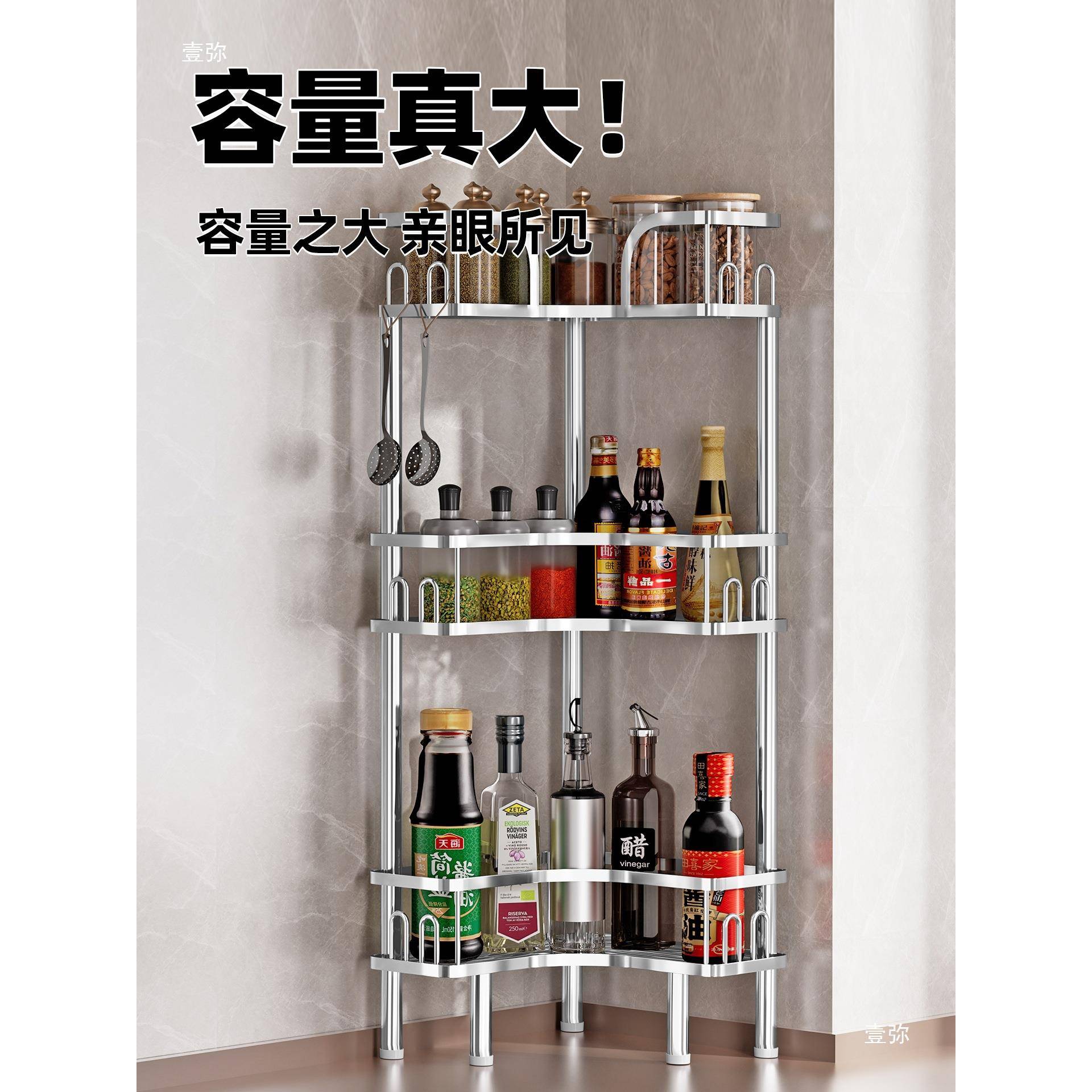 厨房置物架锈纳三不角调料架三脚转QPN角调味品收架子油盐酱钢醋