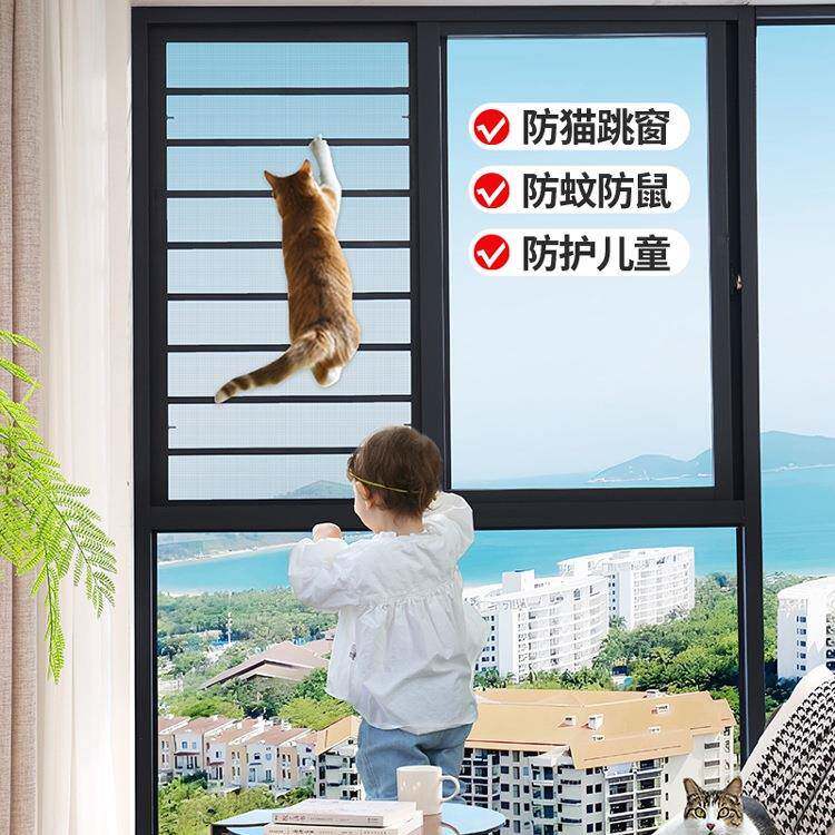 纱窗防护栏一体隐形金刚网防盗窗自装免打孔铝合金儿童推拉窗