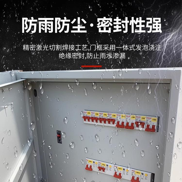 配双门总控照明箱成套EKS电C45位100A3排空开漏电层保护支持非标