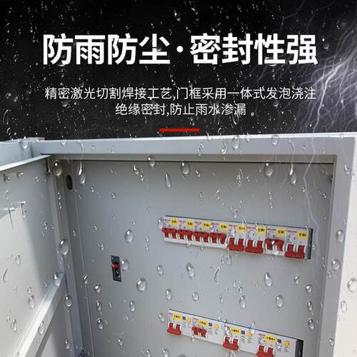 配双门总控照明箱成套EKS电C45位100A3排空开漏电层保护支持非标