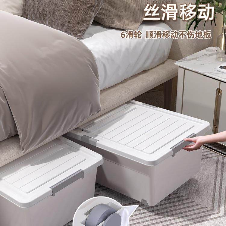 包无品牌/邮床底收纳箱平塑料衣服被子纳盒理箱收纳沙发扁透明收