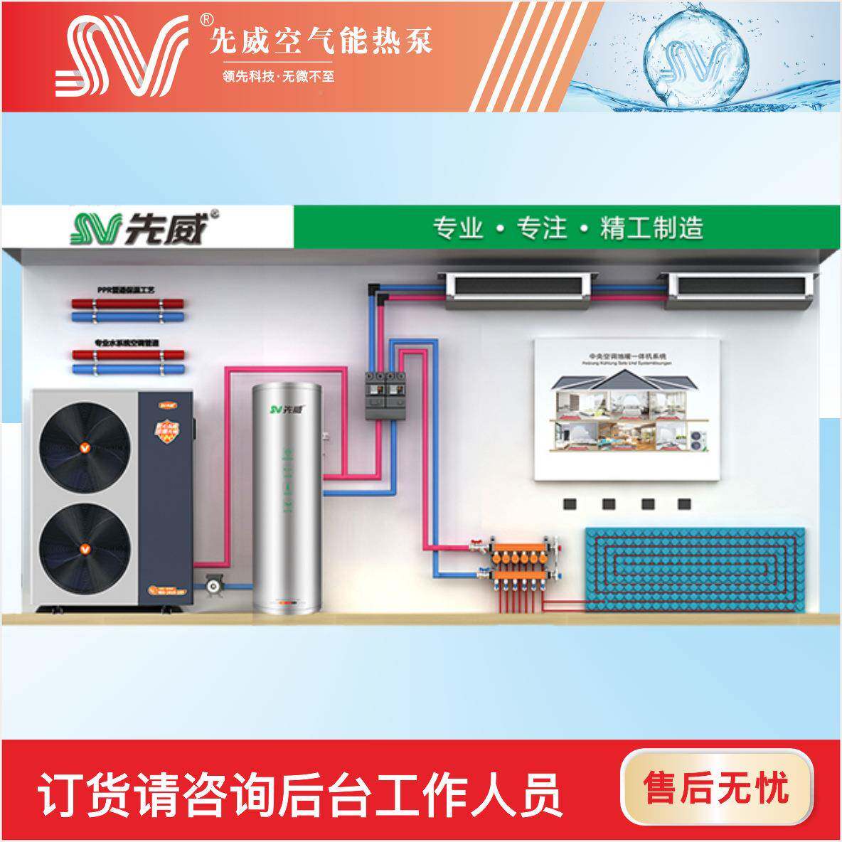 家庭地暖机空气冷源热泵供暖机器YNRS-DBQ空能暖热泵气机