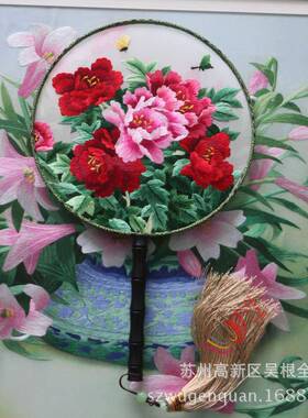 苏刺ILY绣手工双面绣扇子工艺品苏州从品绣质量大优厂家生产