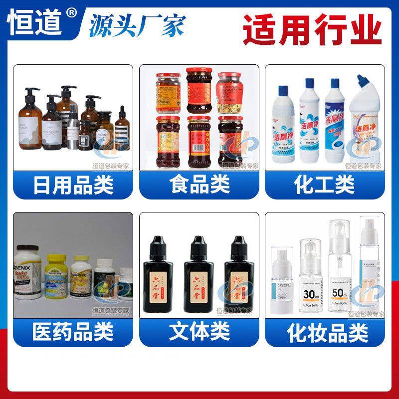 盖自动核桃仁AJP灌装旋标一全体机花生豆分装贴机颗粒灌装机全自