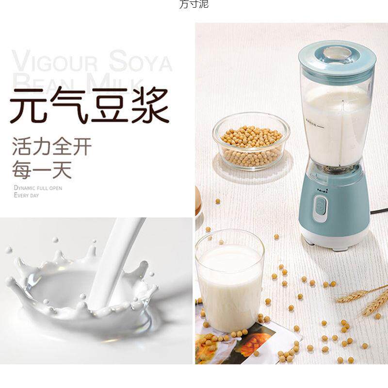迷ZZH你自动渣豆浆机家多用小型一人功能打浆无机果汁榨汁机壁破
