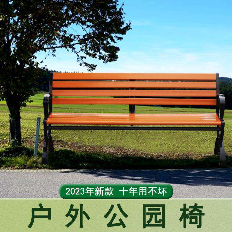 公园椅户外院长椅防腐塑木家倪晟用铸铝铁艺外场小区室庭露广天长