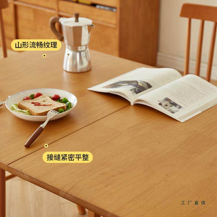 F5M7H5T8实木桌餐折叠家用长方饭桌小户型式日原木形方桌伸缩桌椅