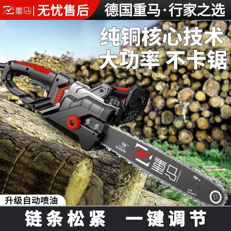 锯德国插型电式220v电链锯伐PAN木锯家用小持电手链切割锯大功率