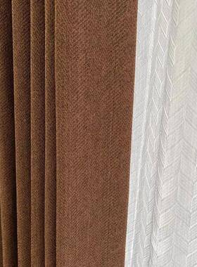 美拉德焦全色棉麻中古风窗帘卧VRK室客厅书加厚糖遮光窗帘黑房边