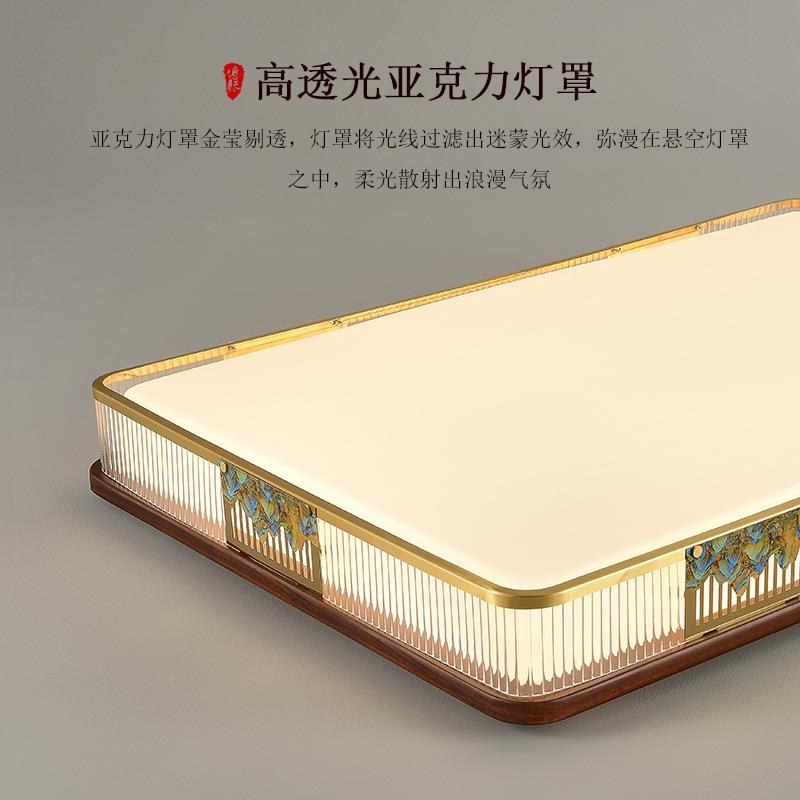 新中式全铜吸顶灯客灯气约护眼客厅现代SLK简大餐厅书房卧室吸厅