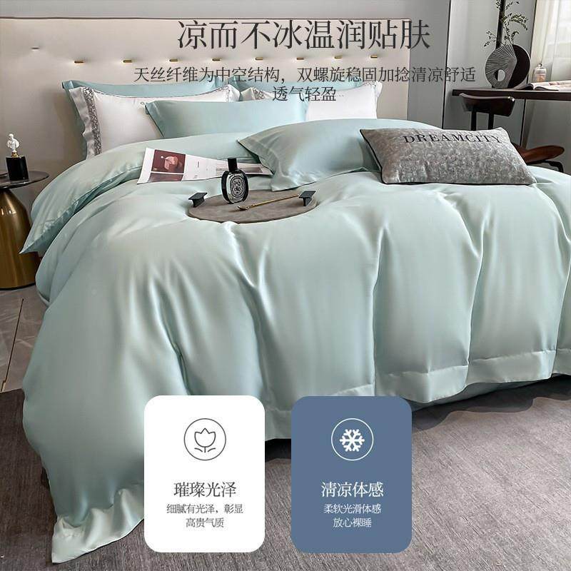 天丝无品牌/0被套件床单200支冰感真丝被罩501x20x2单30冰丝被单