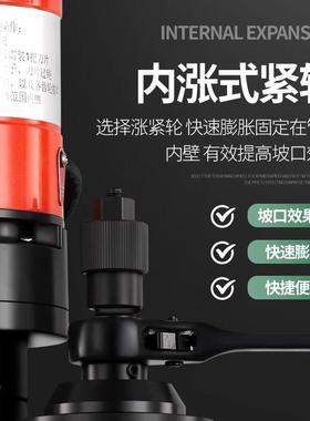 内涨式管LPX子坡口手持不钢管道电动倒胀角机便机携式内圆管锈铣