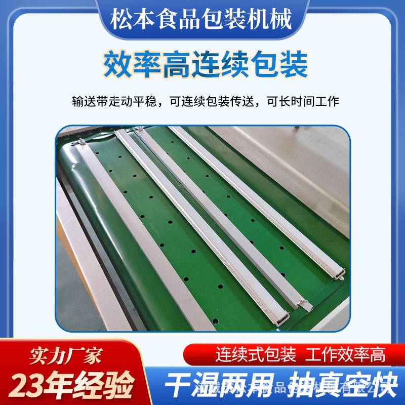 永亮牌 纱布1000型滚动式不锈钢真空包装机 绷带连续式真空封口机