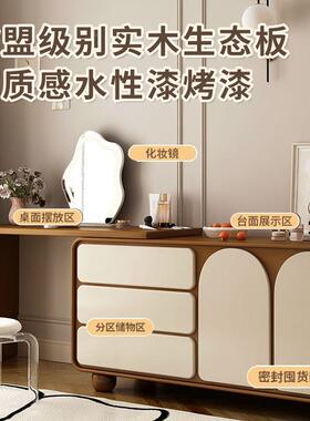 中古梳妆台斗AYX柜一体卧2025复古化妆伸柜室缩家转角化妆台实木