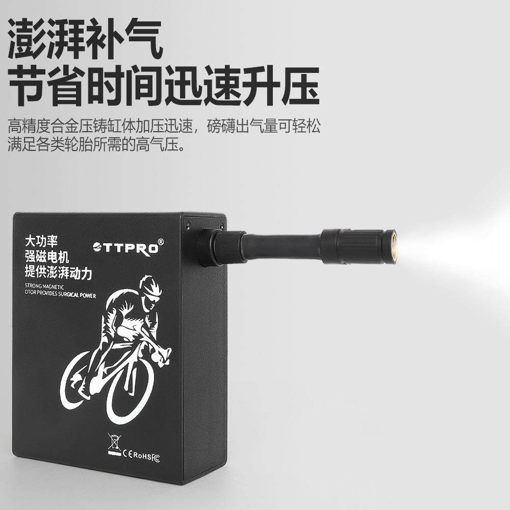 TT无品牌/PRO智能电动打气泵公车泵自行车内胎外胎充骑气充气路筒