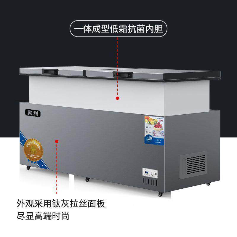 卧超式铜管系列商用冷藏KEG冷冻大容量市示柜单温智能速冻展冰柜