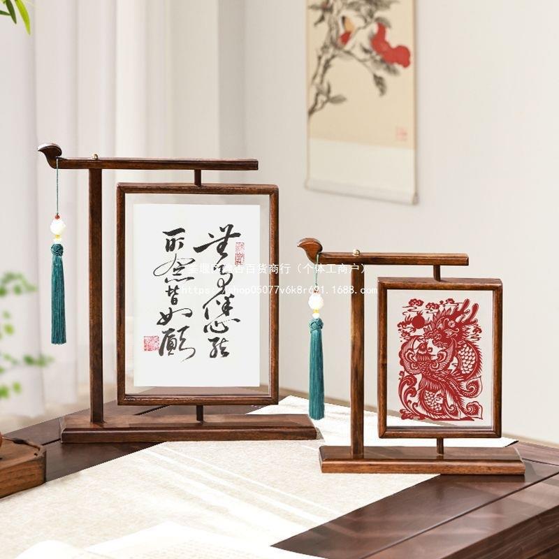 实木相框旋转摆台柚木复古装饰摆件感洗照片书法装裱画框默认项