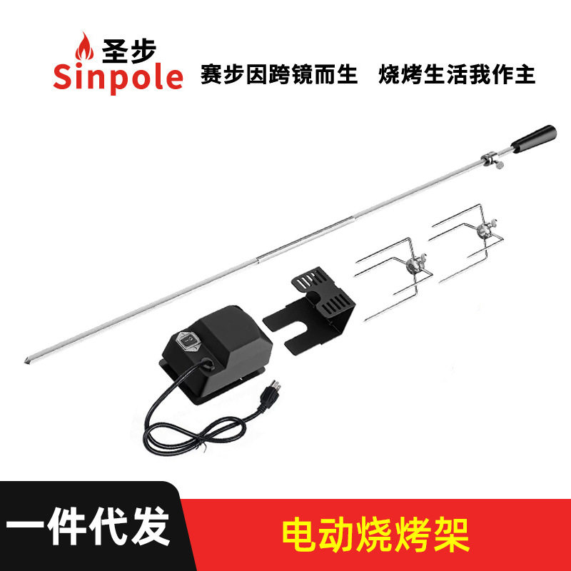 批发简易型不锈钢自动烧烤架便携户外烧烤工具套装烧烤炉
