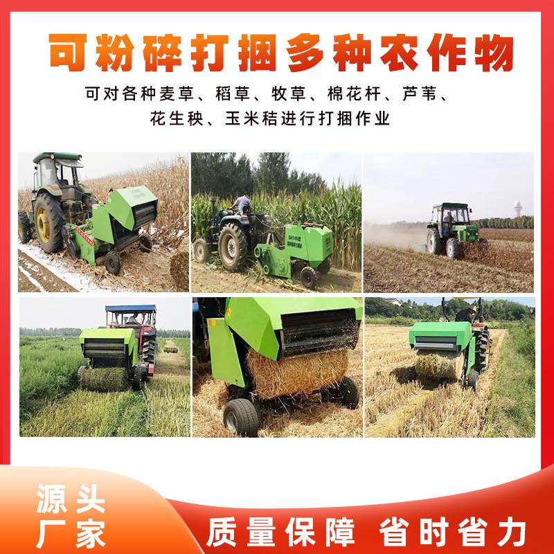 全自动牧草方捆打捆机 秸秆粉碎捡拾打捆一体机 牵引式稻草打包机