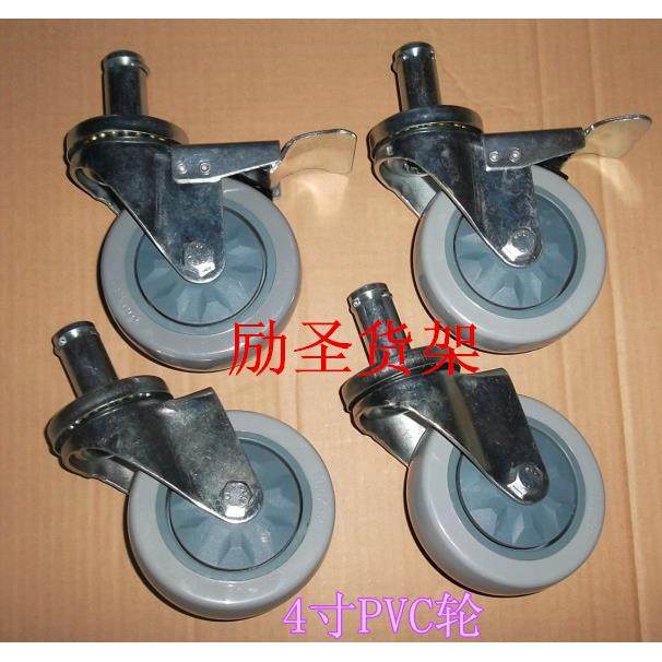 镀铬线货架3寸PVC轮配网件3寸轮插子4寸轮P轮VC万向轮防静电静音
