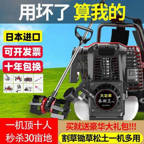 割草机除草草微机全自耕动小TRW型背负式农用功多能打锄草松土机