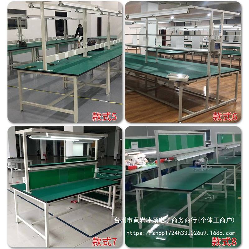 车间双面防静电工作台带灯流水线工作台电子厂装配操作台检验桌子