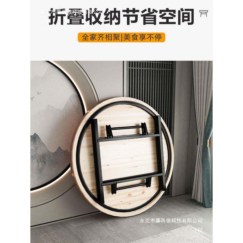 实木餐桌简易折叠圆桌家用饭店食堂餐饮商用加厚圆形大桌子带转盘