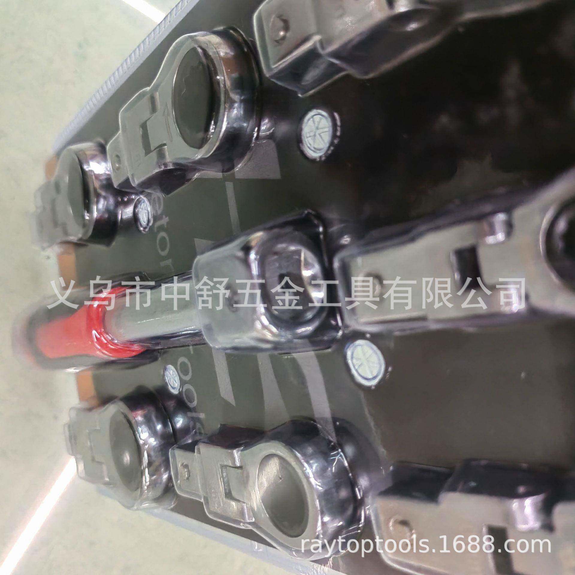 脱卸式棘轮扳手套件可换头盒装汽车维修工具套装8件套棘轮扳手