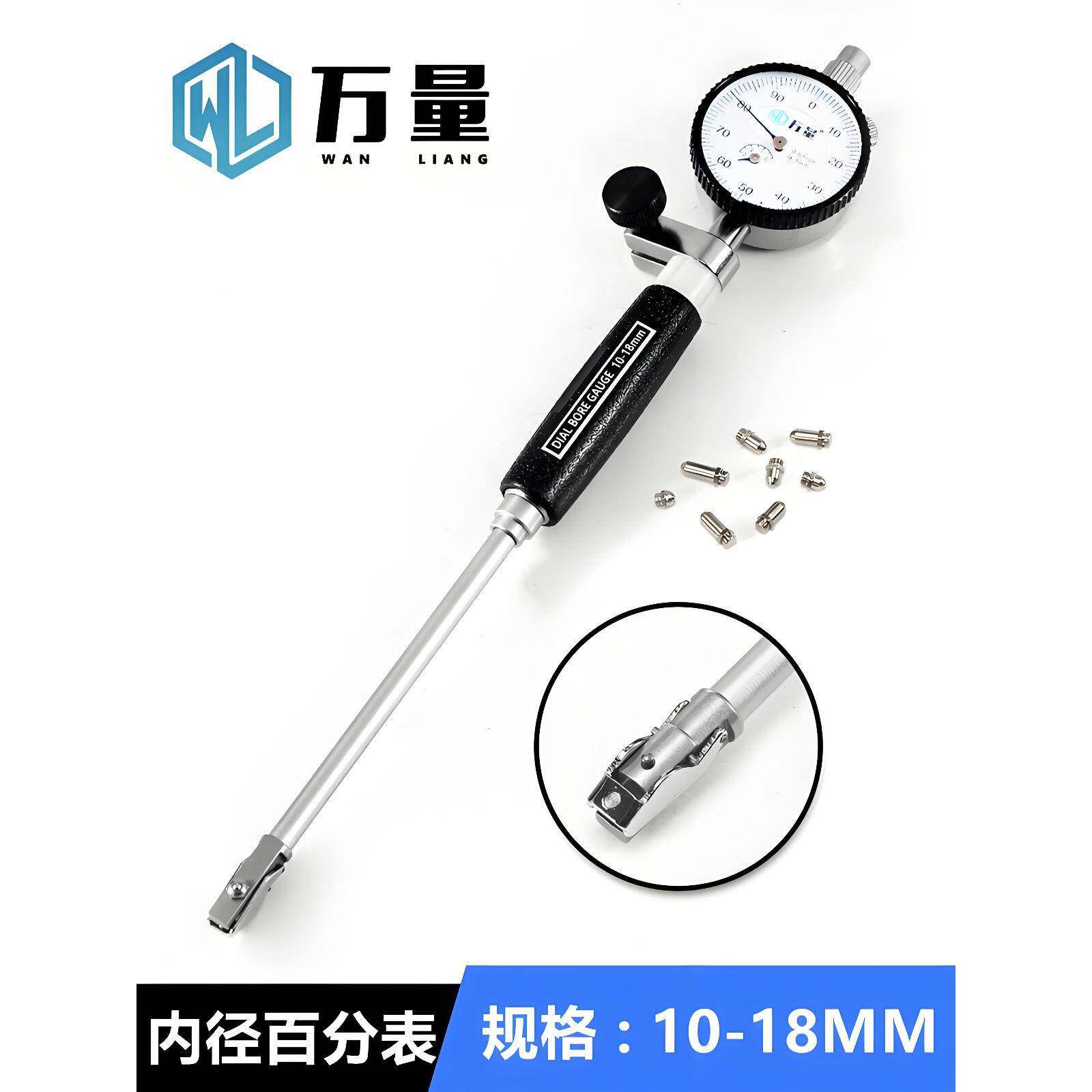 万量内径百分表10分-18千-35无品牌/-50-160内测量缸表内内孔表径
