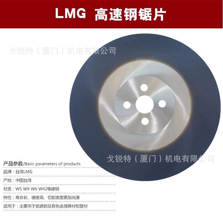 LMG高速钢锯片小锯片套装电磨机切割片小圆锯片锯木头电钻圆锯片
