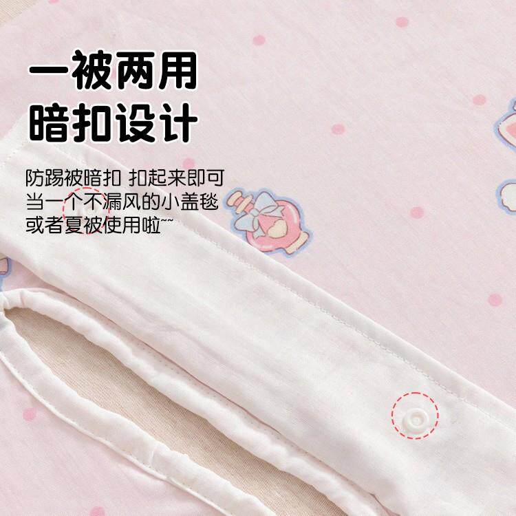 季儿童睡布袋婴儿薄款全棉LDT纱中夏大童宝宝防被四季通用四季通