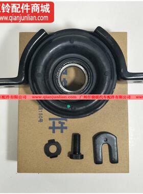 江铃驭胜N350S35040088虎配件动轴吊传胶域吊架过桥轴承中吊