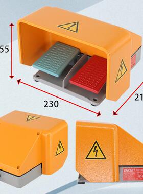 数控机床脚超踏开关脚弯机踏开关厂家直销长FUA折寿命
