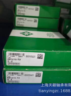 套INA轴INA钢套NAIR865IX95X2-EACXL依纳精密钢套空压机用轴套