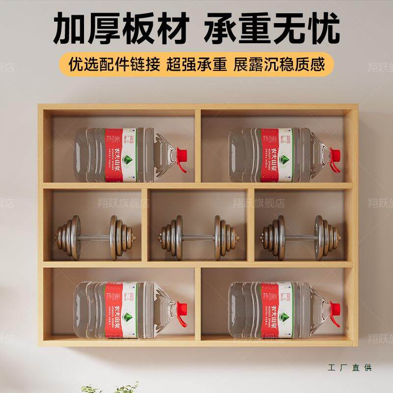 吊墙壁柜创上置柜物架壁挂式985墙书架壁挂墙面收纳储物柜意实木