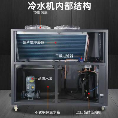 厂工业冷家水机风冷式冷水GIW机注水塑冷温机降制冷设备油冷机冷