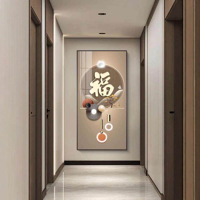 轻玄过关装饰画现TST代简约走大气客厅廊道玄幻挂画福字尽奢头墙