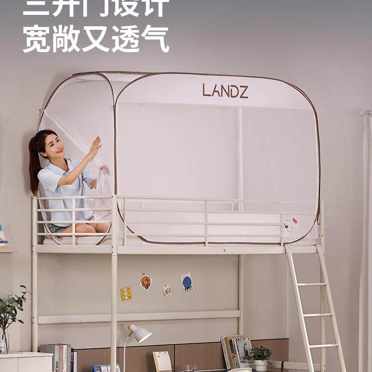 免安装古包蚊帐无品牌/学生宿舍下铺单门人床一蒙体上式寝室三开
