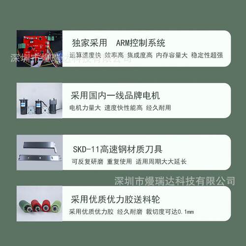 自动条电脑裁切钢无品牌/机纸张金属全片铁皮切割机木铁丝不锈电