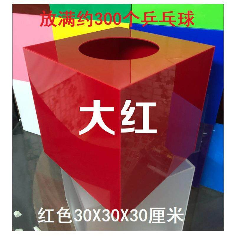 全透M明C箱30亚克力大号箱全透明抓签奖无品牌/箱促销摸奖摇奖箱