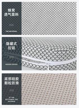 4空气纤AL100456维D坐垫椅子透气办凉板垫凳公室久坐直销