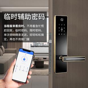 酒店密锁宾馆刷卡系统磁卡感应锁民宿锁公门寓码锁I84389C卡智能