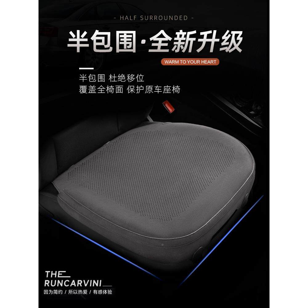 四季垫通用汽座车坐通风透无品牌/气夏前季单片无靠背后排翻毛皮
