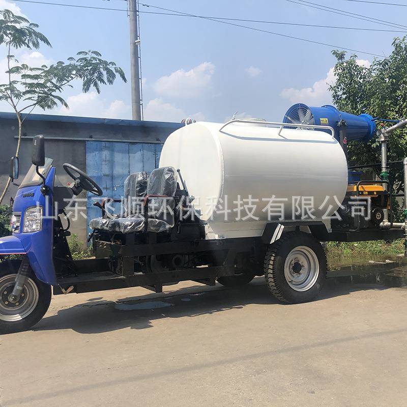 油三轮洒水车地工程除尘车型工雾UMR载炮机多功能柴柴油三轮洒水