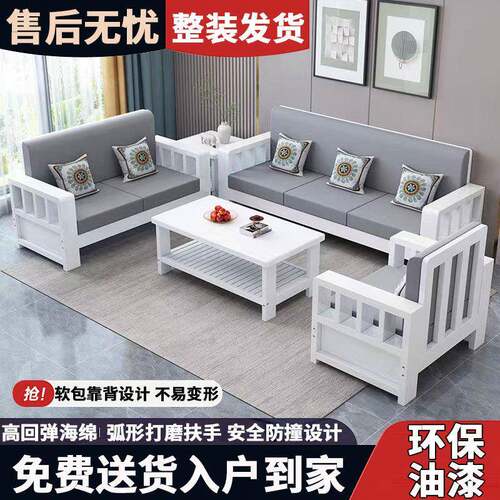 实木沙发组合中式家用客经厅小户ZXN型直简约质现代三人位排木济