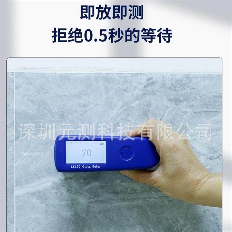 S度190单角光泽度仪6L0°手持MLD式光泽度仪0~20G0U两种测量模式