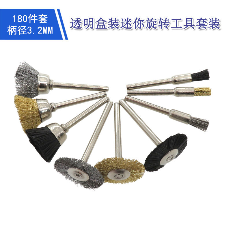 跨境货源汽车清洁刷180件套透明盒装迷你旋转工具套装尼龙钢丝刷