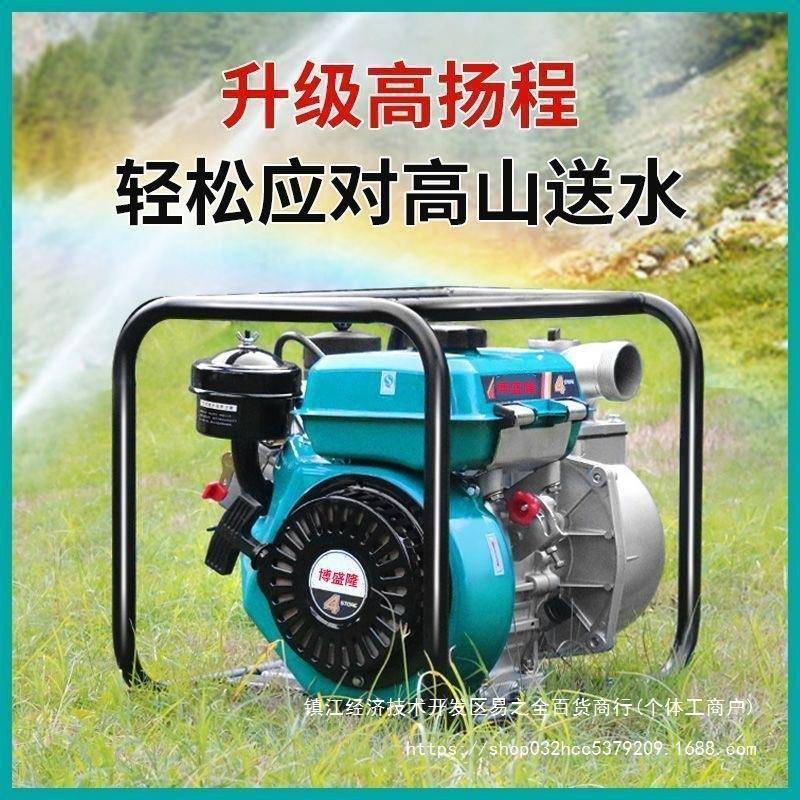 大柴油新款抽水TXT泵水泵抽水机农功率高压灌溉田灌溉农用扬程机